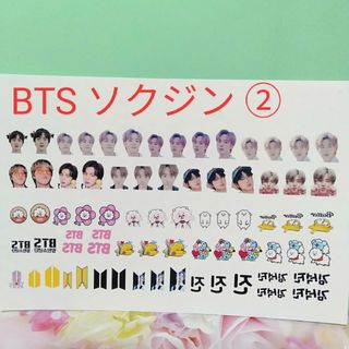 BTS ソクジン ネイルシール ② おまけ付き(ネイル用品)