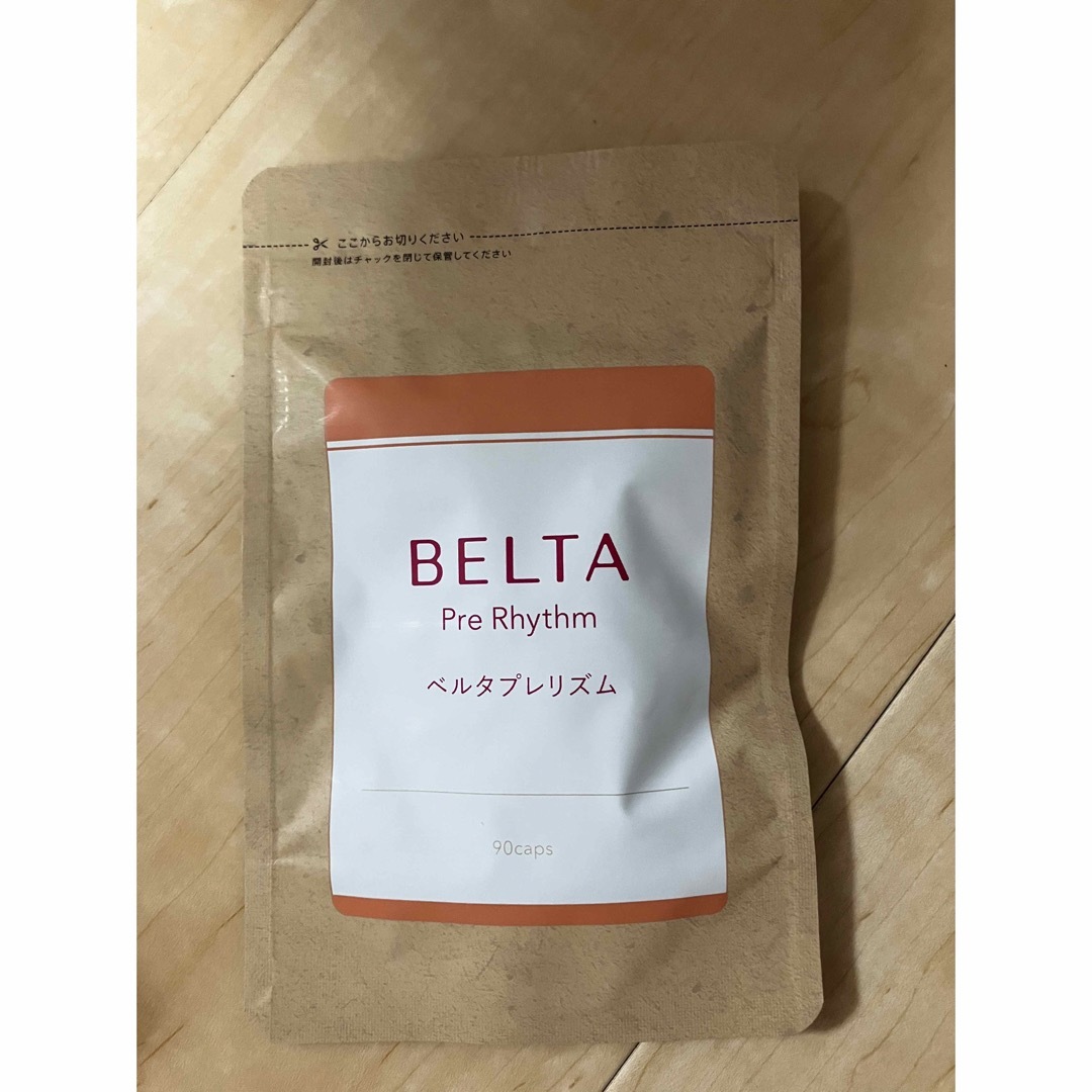 BELTA プレリズム