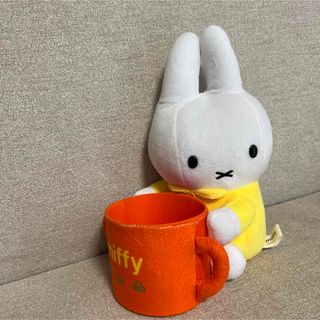 ミッフィー(miffy)のmiffy ミッフィー ぬいぐるみ 小物入れ付 黄色×オレンジ(キャラクターグッズ)