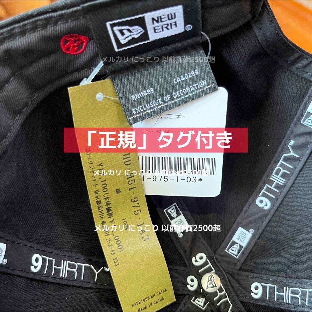 正規品 新品 【限定ショッパー付】21ss ヨウジヤマモト ニューエラ キャップ