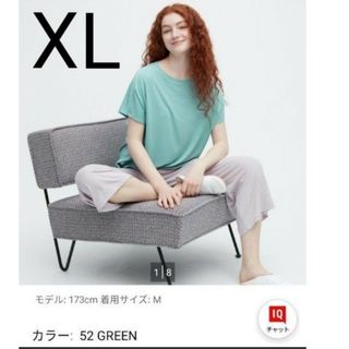 ユニクロ(UNIQLO)のユニクロ　ウルトラストレッチエアリズムセット　グリーン　XL(ルームウェア)