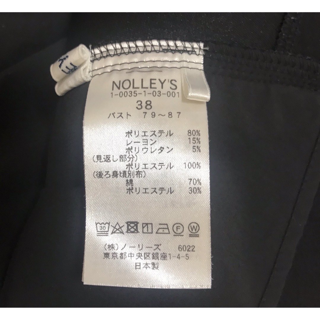 NOLLEY'S(ノーリーズ)のももこねこ様専用ノーリーズ【ニット】 レディースのトップス(ニット/セーター)の商品写真