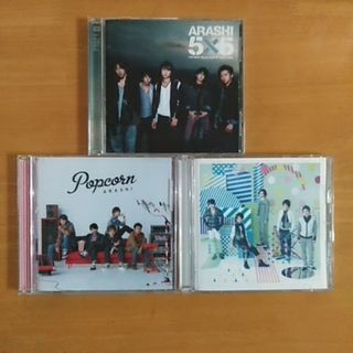 嵐CD3枚セット(ポップス/ロック(邦楽))