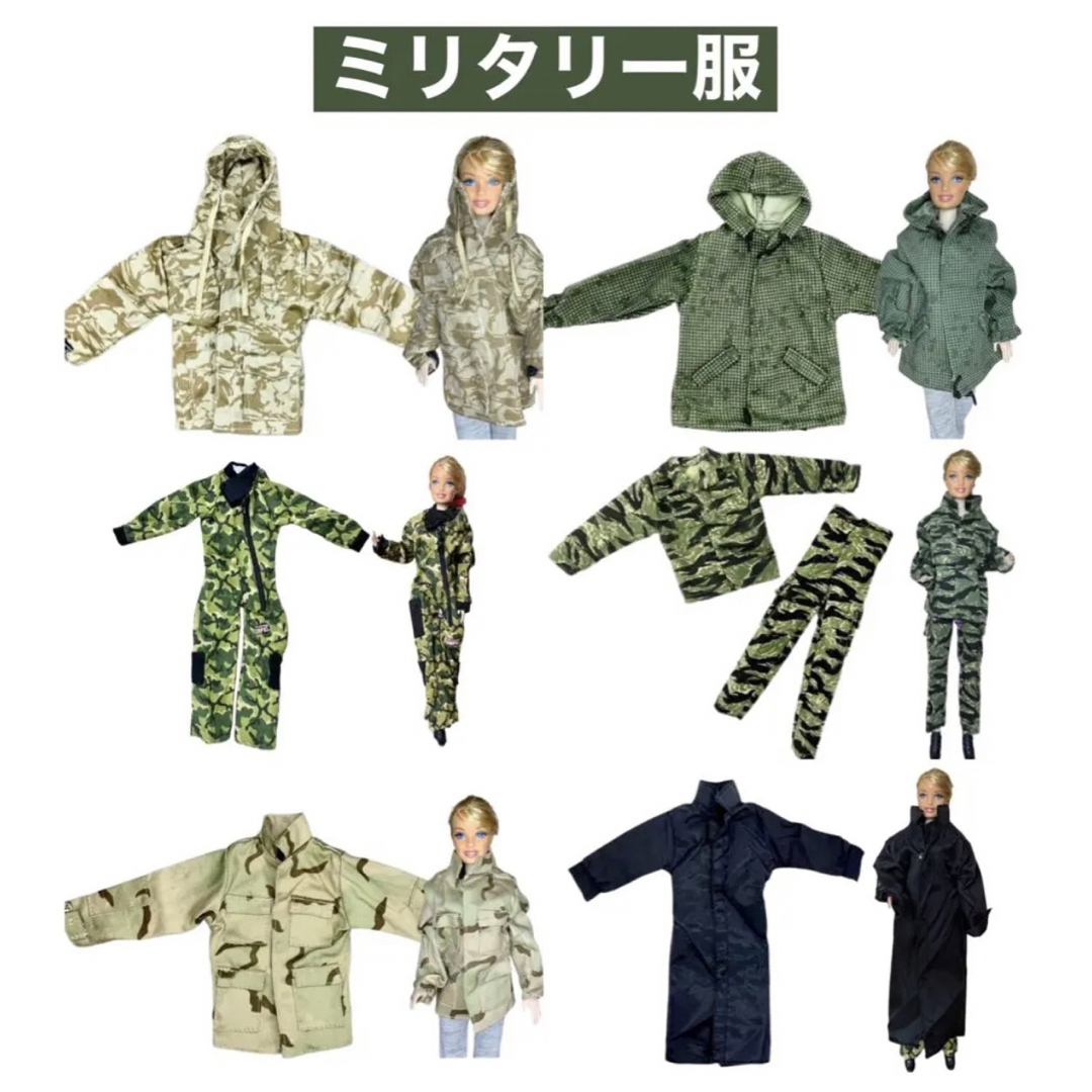 フィギュアドール服☆ベージュ☆カモ☆ジャケット☆迷彩1/6