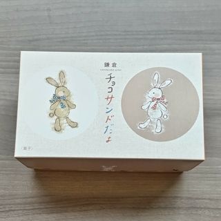 【未開封】鎌倉チョコサンドだょ(10個入)(菓子/デザート)