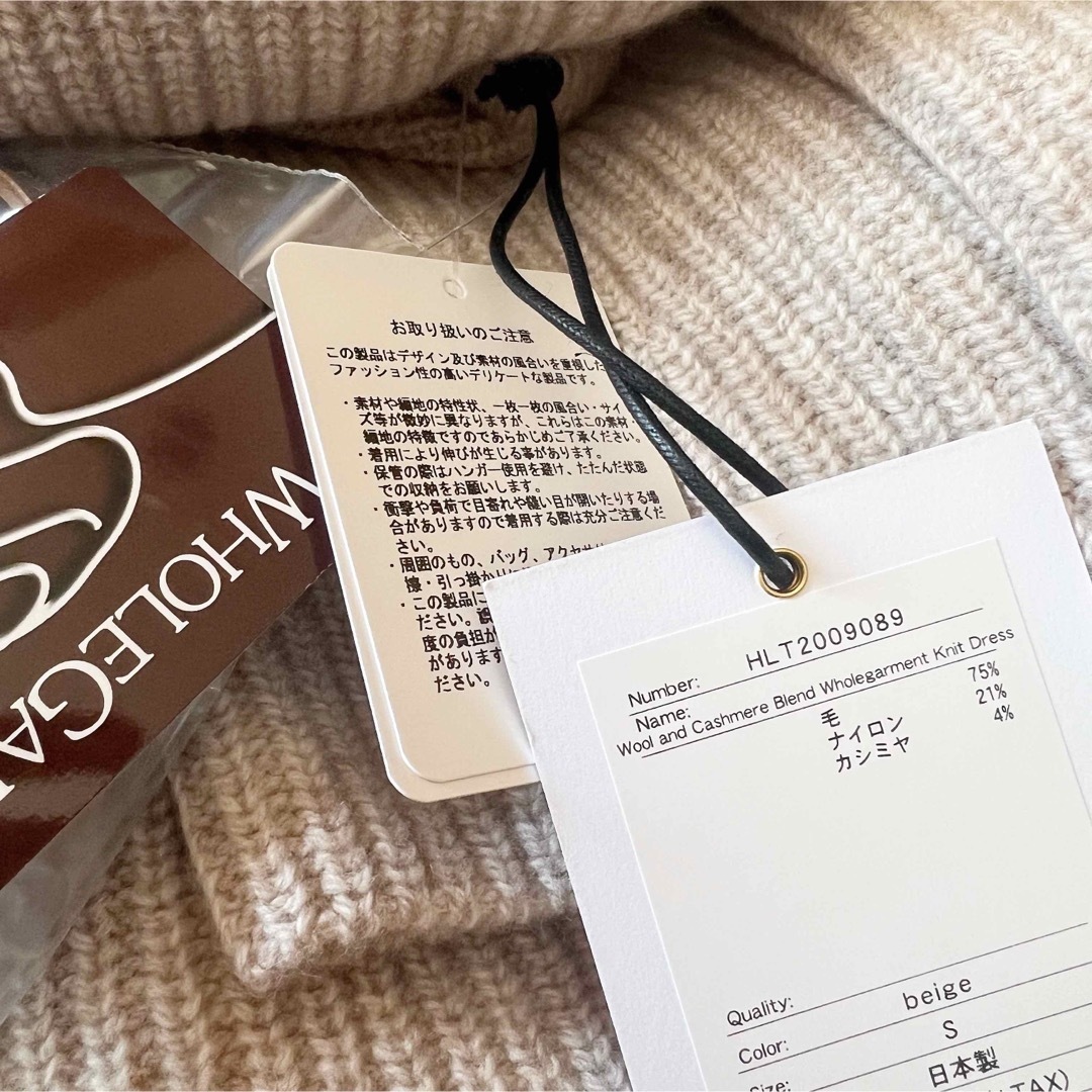 Herlipto Wholegarment Blend knit dress