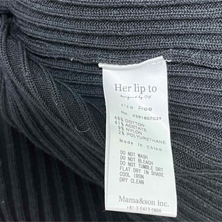Herlipto Dry Knit Tops Skirt 初期 セットアップ