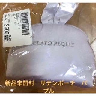 ジェラートピケ(gelato pique)のジェラートピケ　イースターサテンポーチ　新品未開封(ポーチ)