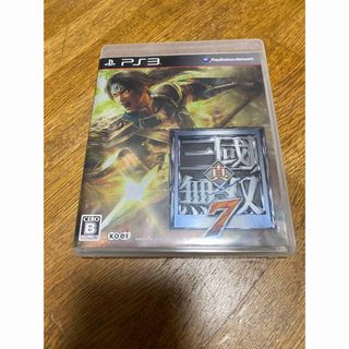 プレイステーション3(PlayStation3)の真・三國無双7 PS3 中古送料込(家庭用ゲームソフト)