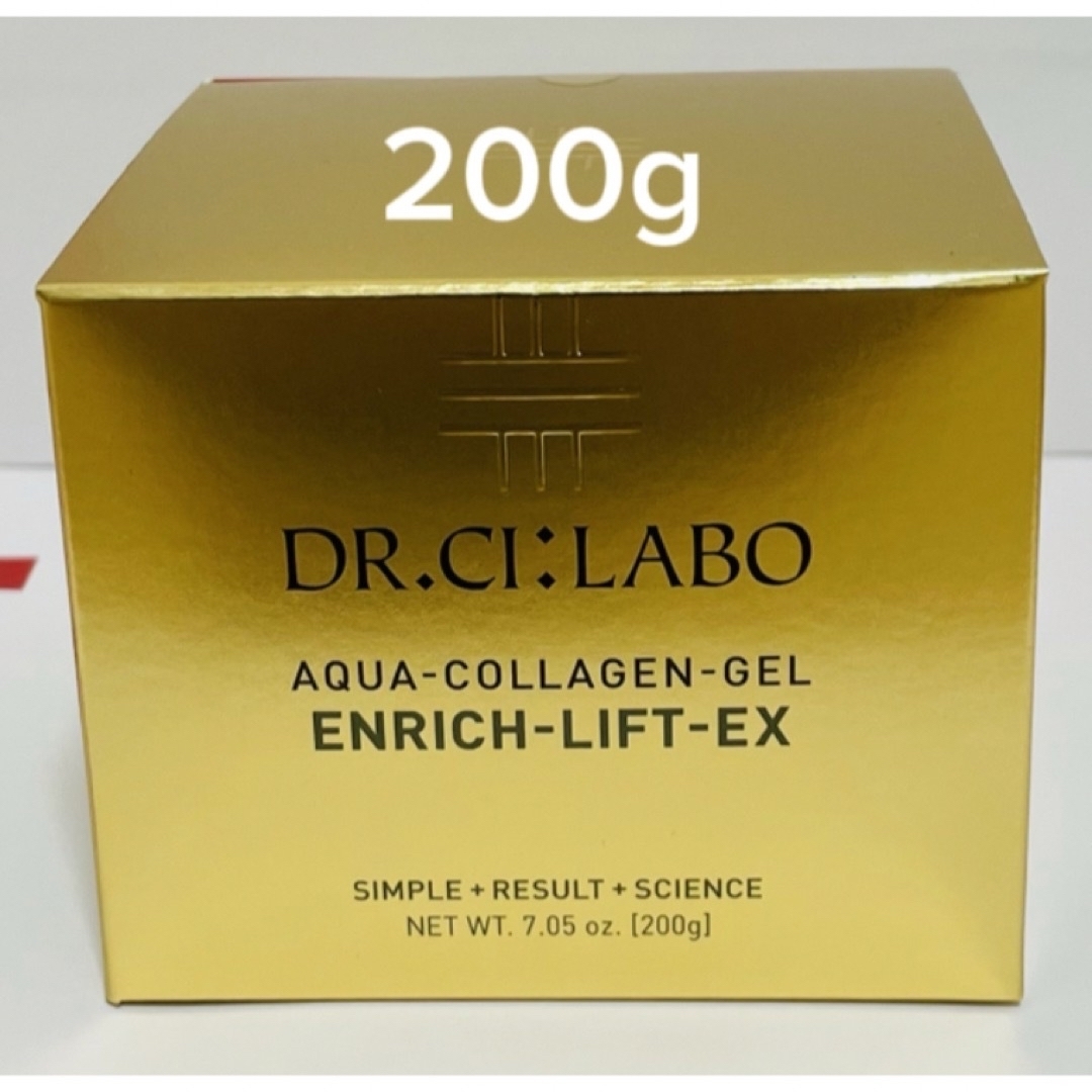 Dr.Ci Labo(ドクターシーラボ)のVC100 エッセンスローション285mL×2本 エンリッチリフト200g コスメ/美容のスキンケア/基礎化粧品(化粧水/ローション)の商品写真