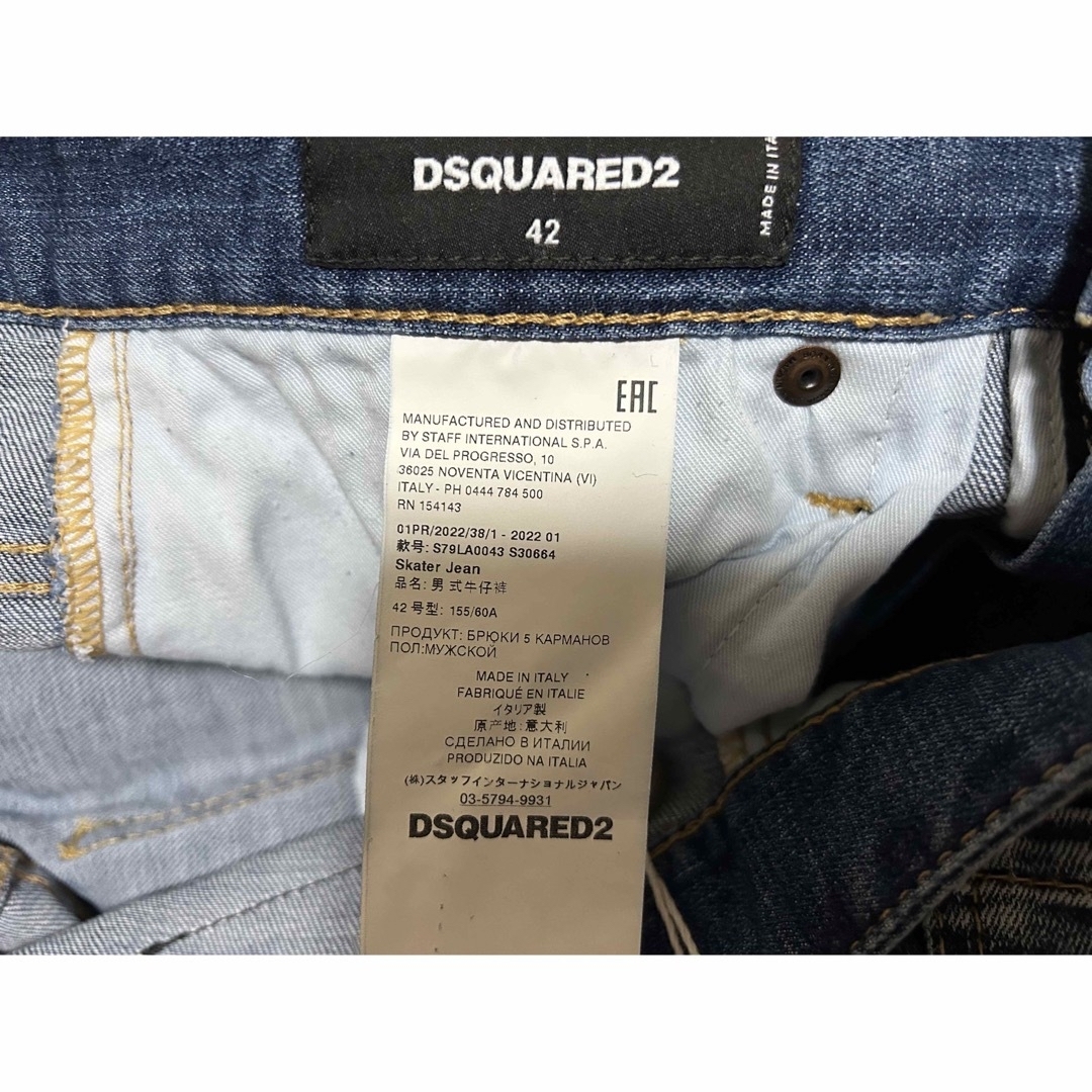 DSQUARED2 - 22AW ディースクエアード デニム 42 ICON SKATER JEANの