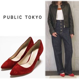 パブリックトウキョウ(PUBLIC TOKYO)の《パブリックトウキョウ》新品訳有 ハイヒールパンプス 1(22.5～23cm)(ハイヒール/パンプス)