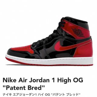 ジョーダン(Jordan Brand（NIKE）)のNIKE エアジョーダン 1 High OG Patent Bred(スニーカー)