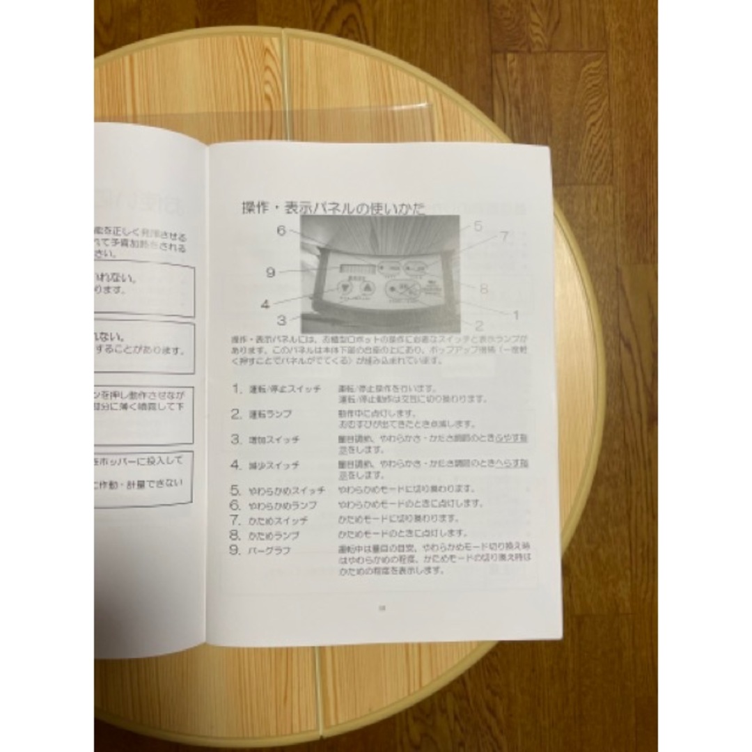 SUZUMO おむすびロボット　SSG-GTO お櫃型ロボット スマホ/家電/カメラの調理家電(調理機器)の商品写真