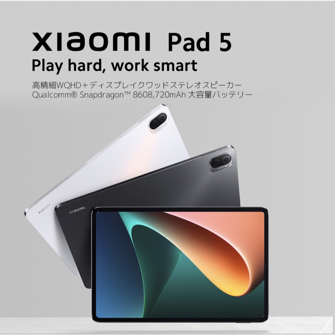 新品未開封 Xiaomi Pad 5 128GB シャオミ コズミックグレー