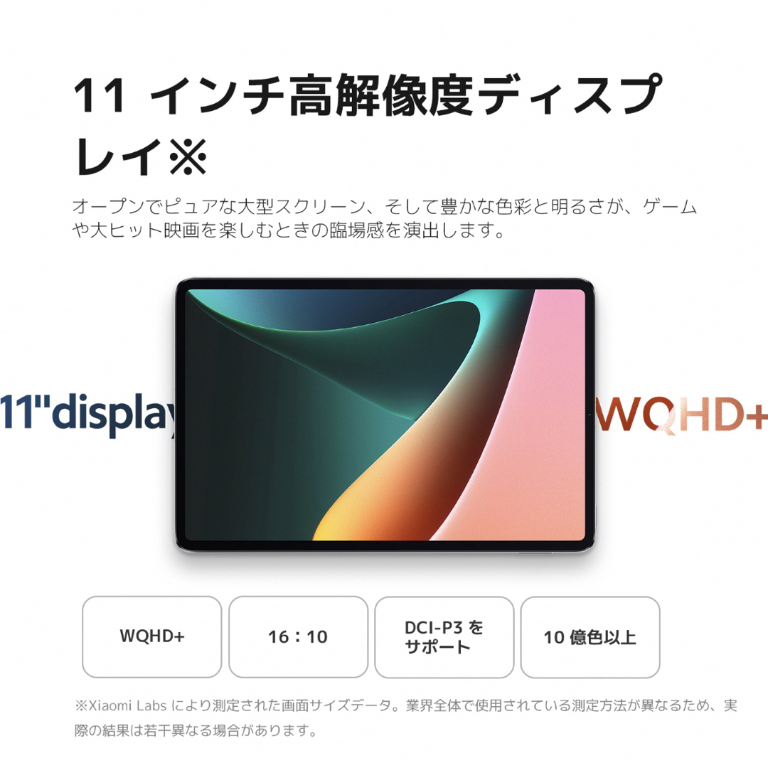 Xiaomi - 【新品未開封】Xiaomi Pad 5 Wi-fi版 6GB + 128GBの通販 by ...