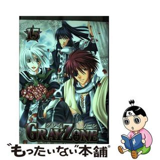 【中古】 Ｇｒａｙ　ｚｏｎｅ １５/ノアール出版/アンソロジー(その他)