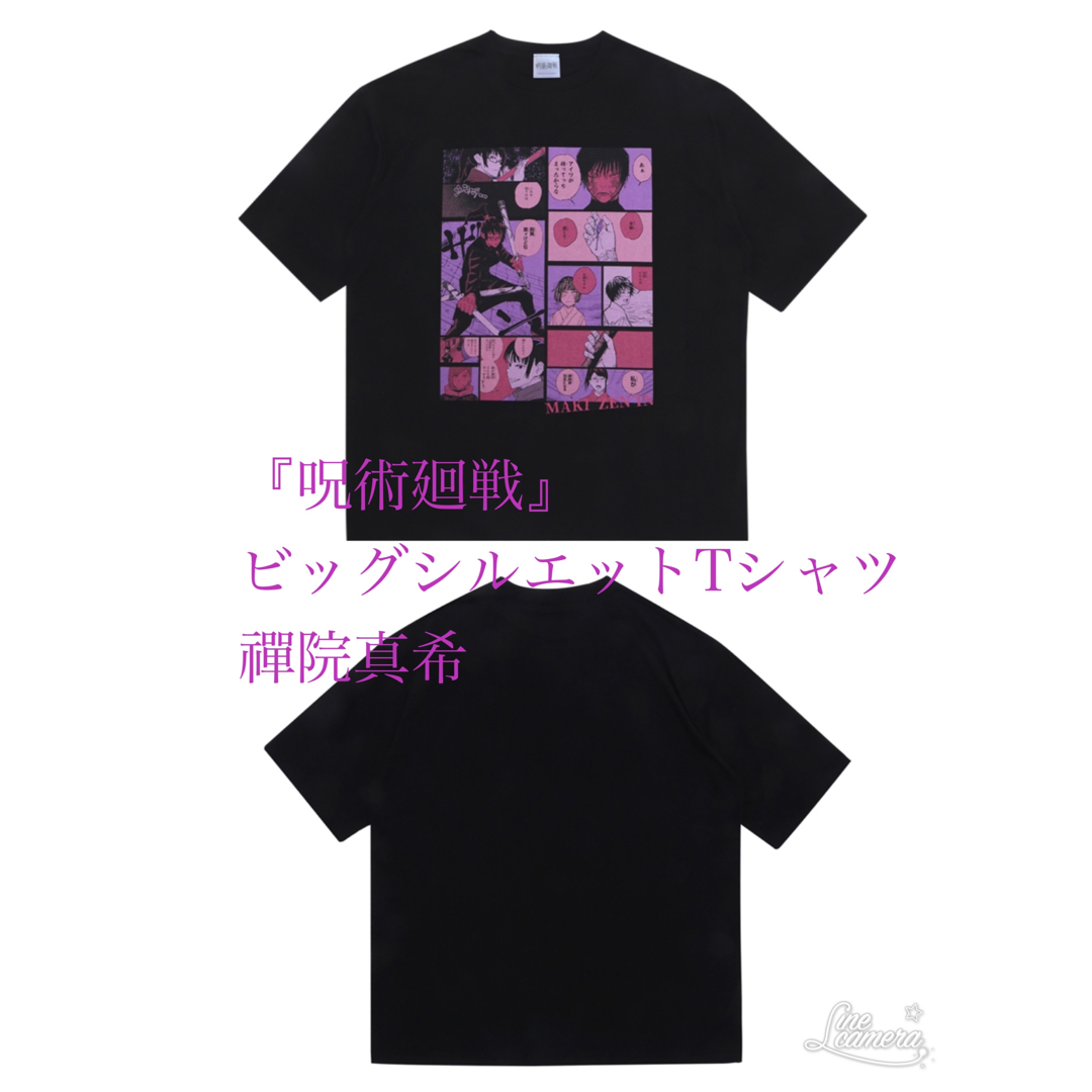 『呪術廻戦』ビッグシルエットTシャツ　 “HEROES”　夏油傑