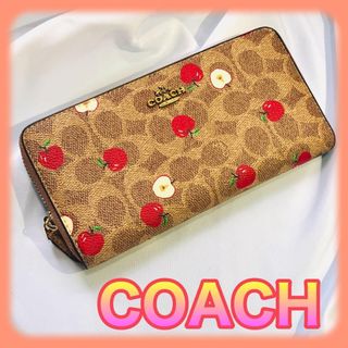 コーチ(COACH)の新品未使用】COACH シグネチャーりんごサクランボ柄長財布 86093(財布)