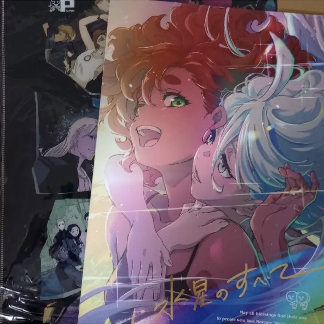 www.lacene.fr - C102 高機動プリン体 水星の魔女スタッフ本 「水星の