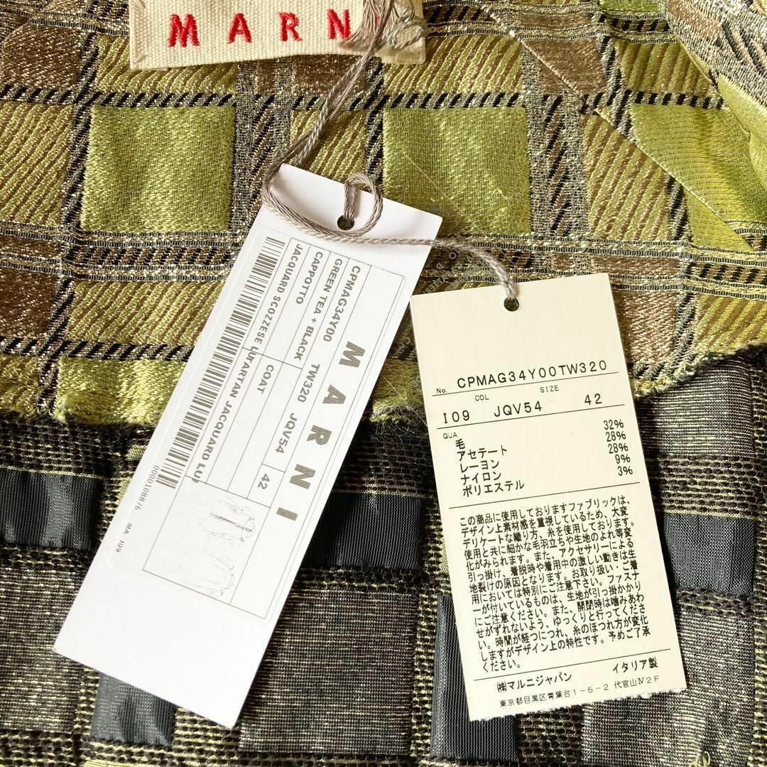 Marni(マルニ)の【新品・タグ付き】マルニ　チェック柄コート　グリーン　42 レディースのジャケット/アウター(ロングコート)の商品写真