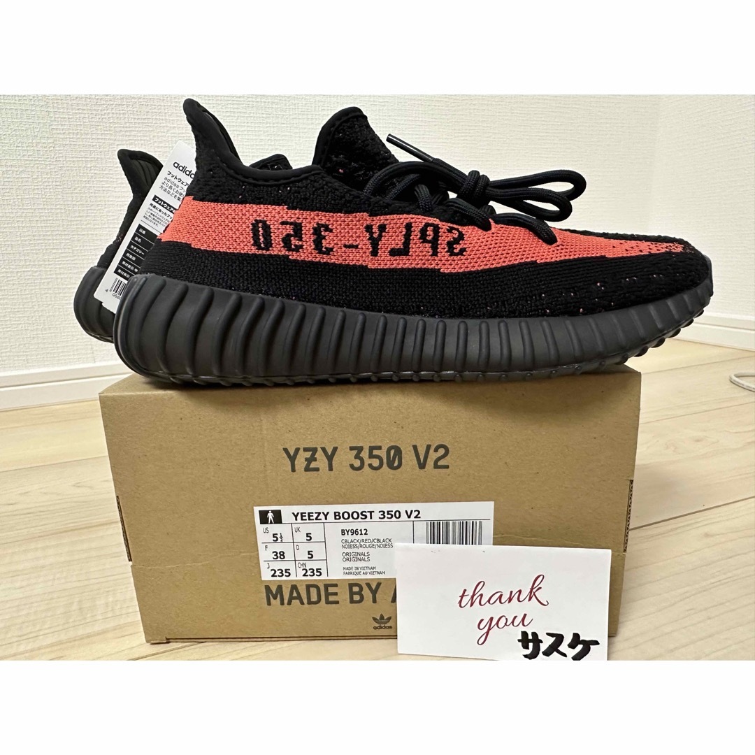 YEEZY（adidas）(イージー)のadidas YEEZY Boost 350 V2 Core Black Red レディースの靴/シューズ(スニーカー)の商品写真