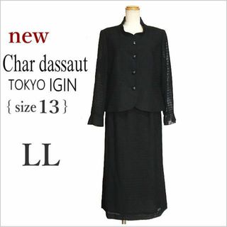 美品 Tokyo IGIN 東京イギン 高級喪服礼服3ピース ブラックフォーマル