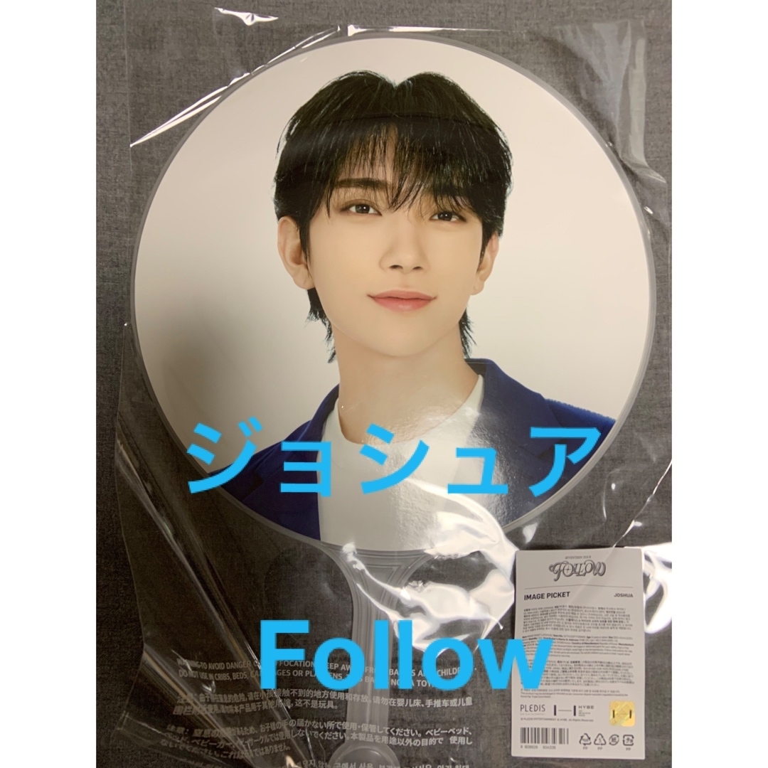 素晴らしい SEVENTEEN SEVENTEEN ジョシュア うちわ ジョシュア うちわ CD 素晴らしい SEVENTEEN SEVENTEEN ジョシュア うちわ ジョシュア うちわ CD