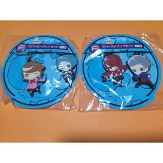 ペルソナ5 ➉《コトブキヤ ラバーストラップ 購入特典