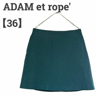 アダムエロぺ(Adam et Rope')のアダムエロぺ レディース【S相当】台形スカート♡ウール混 エレガント♡緑(ミニスカート)