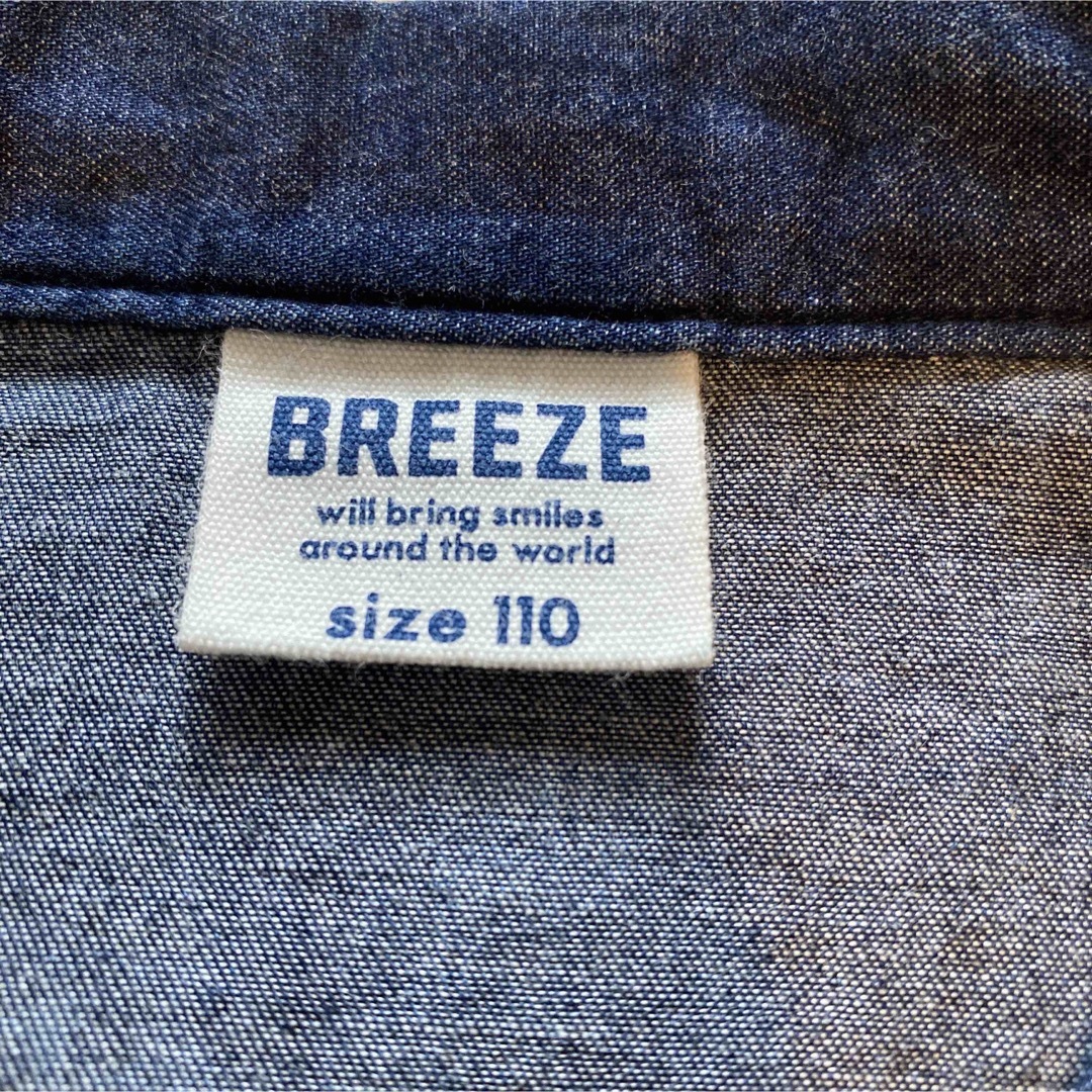 BREEZE(ブリーズ)のBREEZE 甚平　110サイズ　 キッズ/ベビー/マタニティのキッズ服男の子用(90cm~)(甚平/浴衣)の商品写真