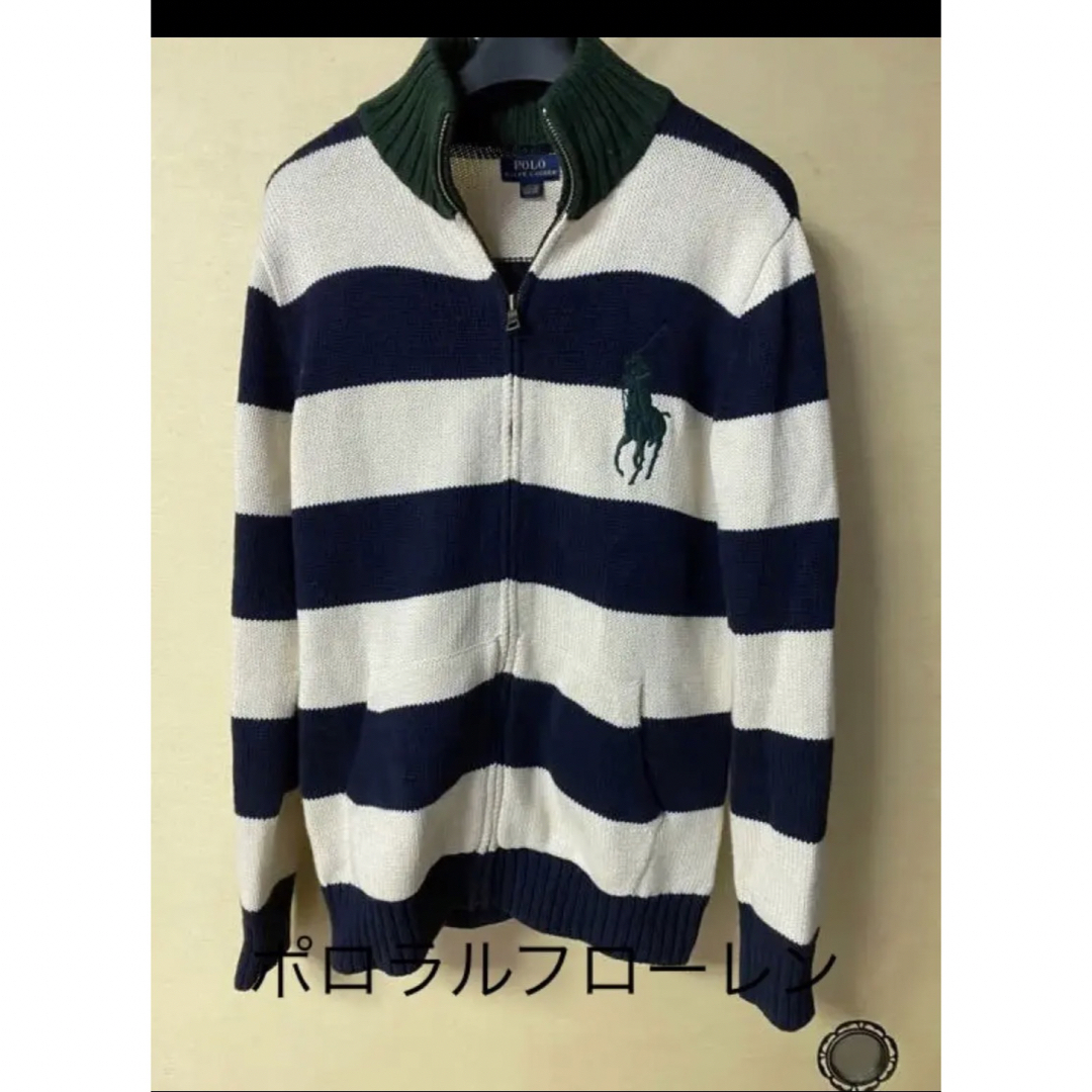 POLO RALPH LAUREN(ポロラルフローレン)のポロラルフローレン美品１６０ キッズ/ベビー/マタニティのキッズ服男の子用(90cm~)(カーディガン)の商品写真