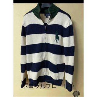 ポロラルフローレン(POLO RALPH LAUREN)のポロラルフローレン美品１６０(カーディガン)