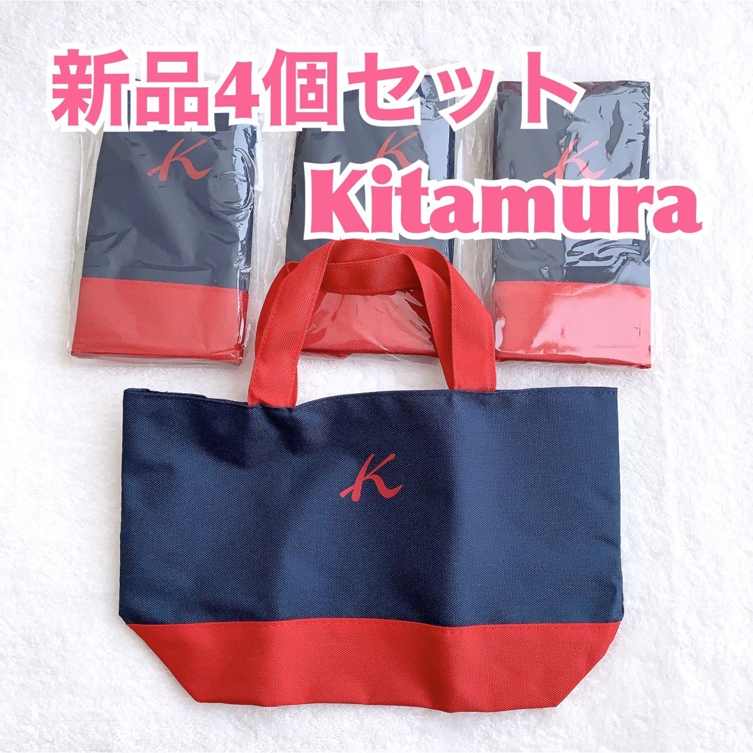 キタムラ オリジナル ランチミニトートバッグ