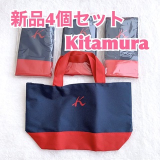 【新品4点】Kitamura キタムラ オリジナルランチトート　ミニサイズ手持ち