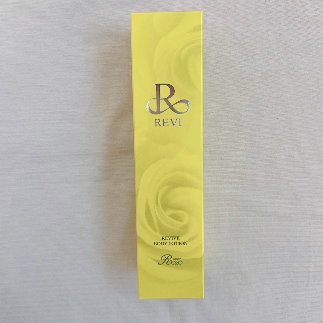 正規品 REVI ルヴィ リバイヴボディローション150ml ボディローション