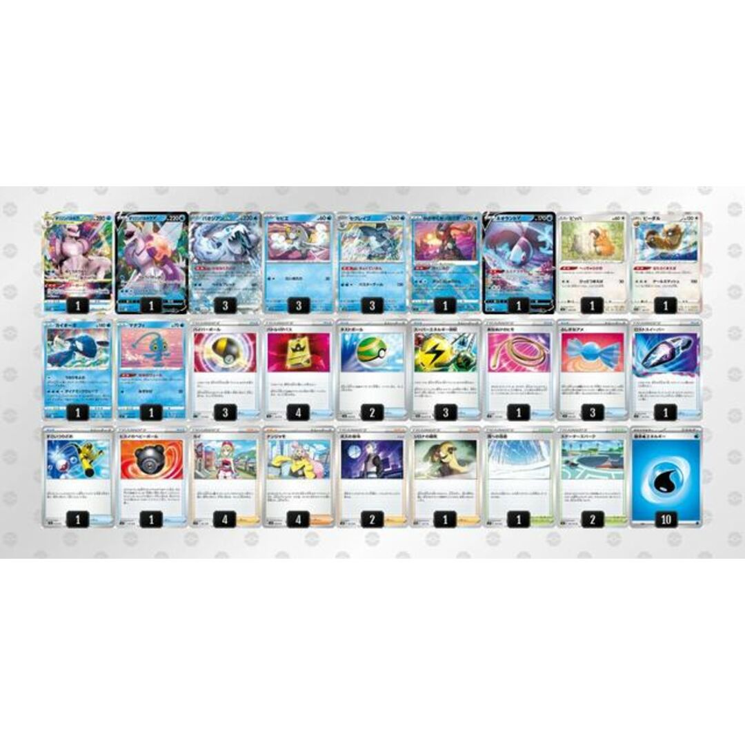 ポケモン - ポケモンカード パオジアンex 【構築済みデッキ】 スリーブ