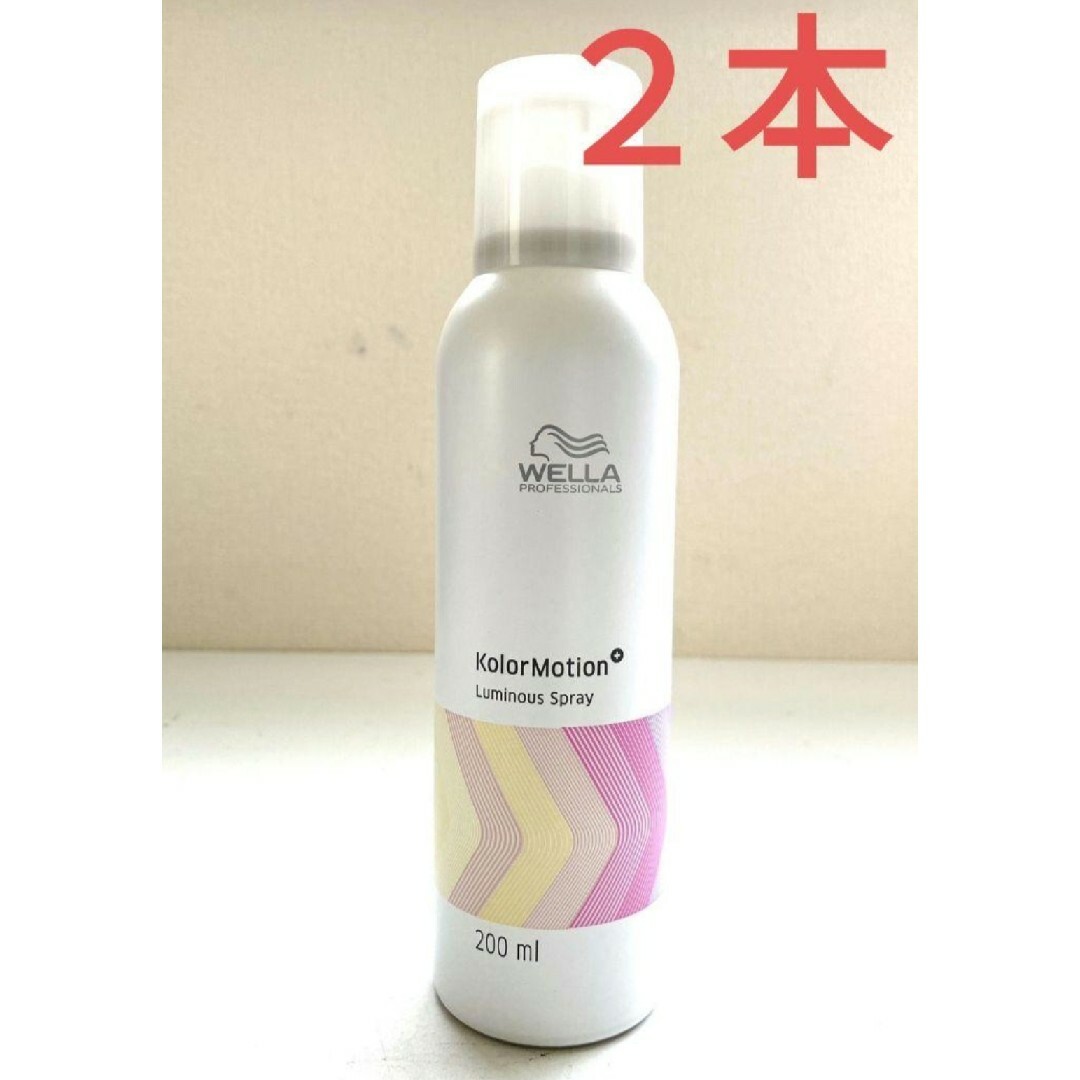 WELLA(ウエラ)の★【２本】【新品未使用】ウエラ カラーモーション＋ ルミナススプレー ツヤ出し コスメ/美容のヘアケア/スタイリング(ヘアスプレー)の商品写真