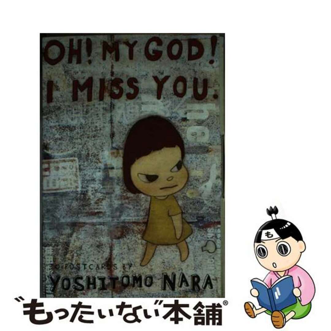 OH! MY GOD! I MISS YOU:30 POSTCARDS/CHRONICLE BOOKS (USA)./YOSHITOMO NARAもったいない本舗著者名