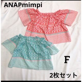 アナップミンピ(anap mimpi)の【即日発送】訳あり 美品 アナップミンピ エスニック 半袖カットソー 2枚セット(カットソー(半袖/袖なし))