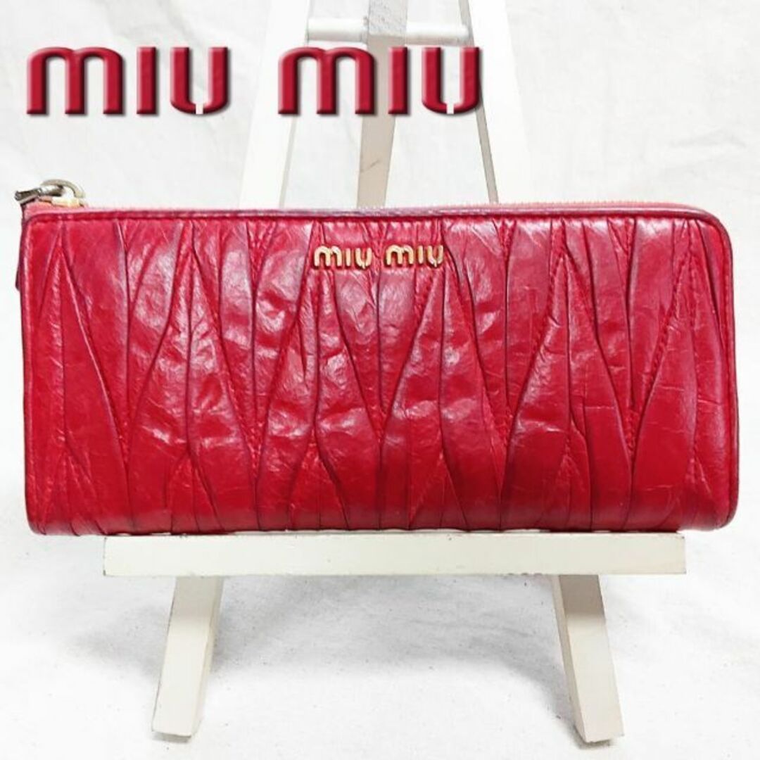 miumiu(ミュウミュウ)の定番 ミュウミュウ miumiu マテラッセ 長財布 L字ファスナー レッド レディースのファッション小物(財布)の商品写真