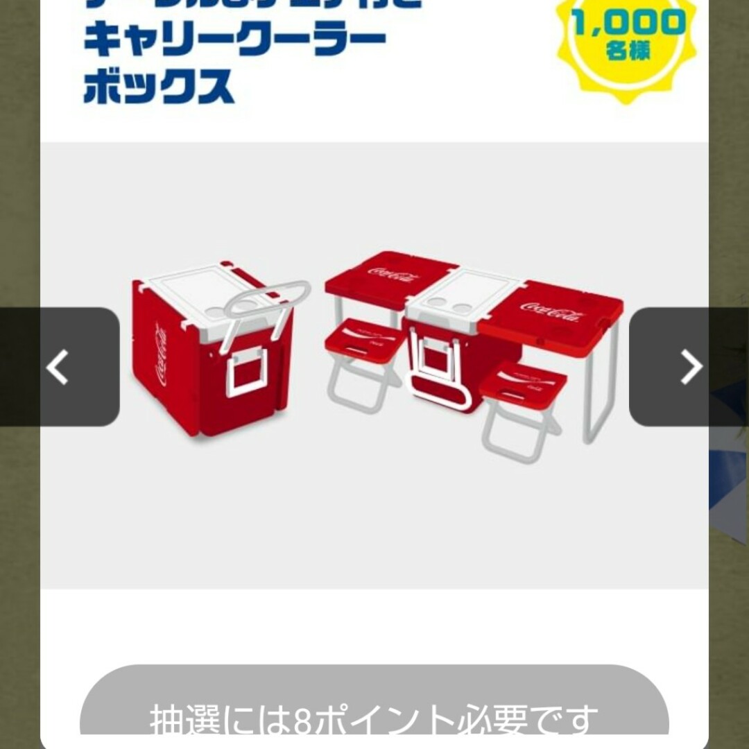 コカ・コーラ(コカコーラ)のコカ・コーラ非売品 テーブル＆チェア付きキャリークーラーボックス スポーツ/アウトドアのアウトドア(その他)の商品写真