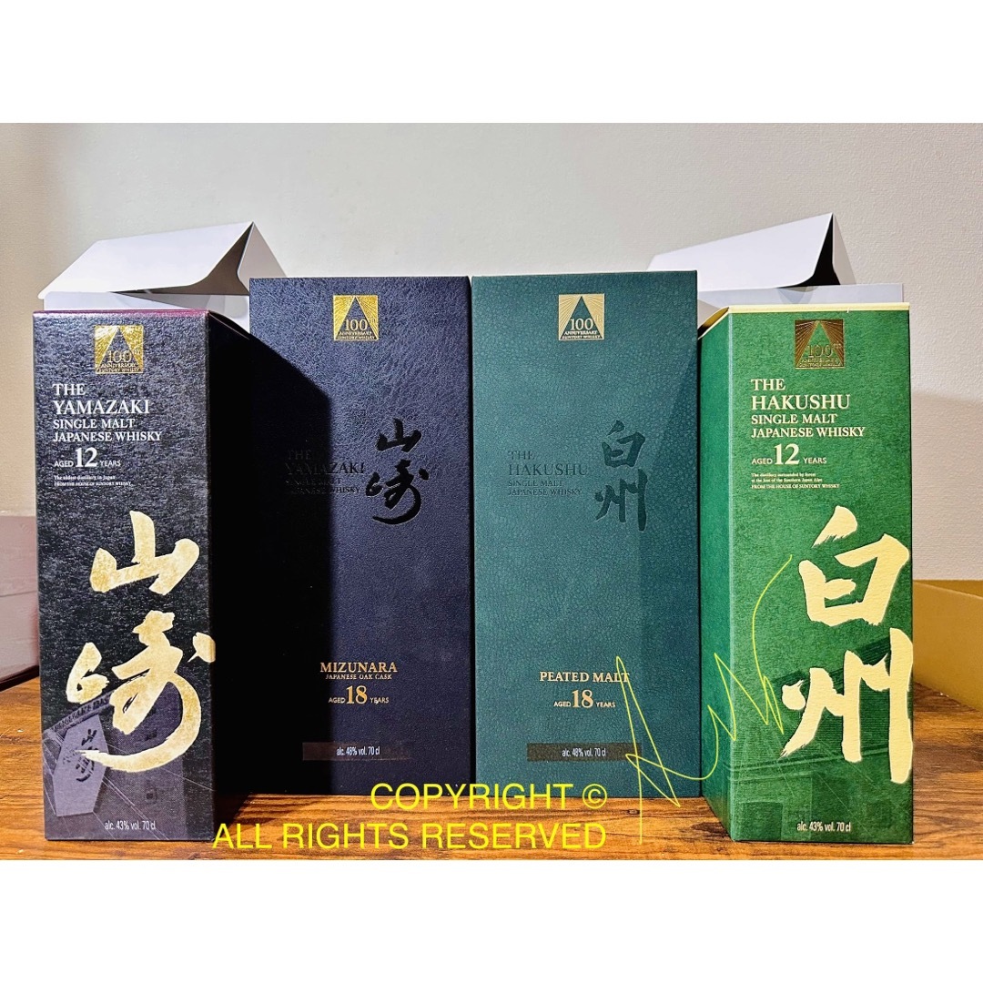 白州山崎18年12年100周年(響マッカラン竹鶴イチローズモルト余市厚岸