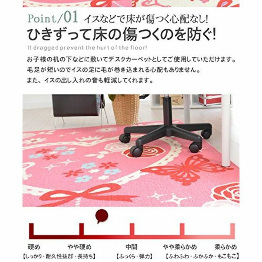 【色: ホワイト】なかね家具 デスクカーペット 女の子 ラグマット 洗える デザ 4