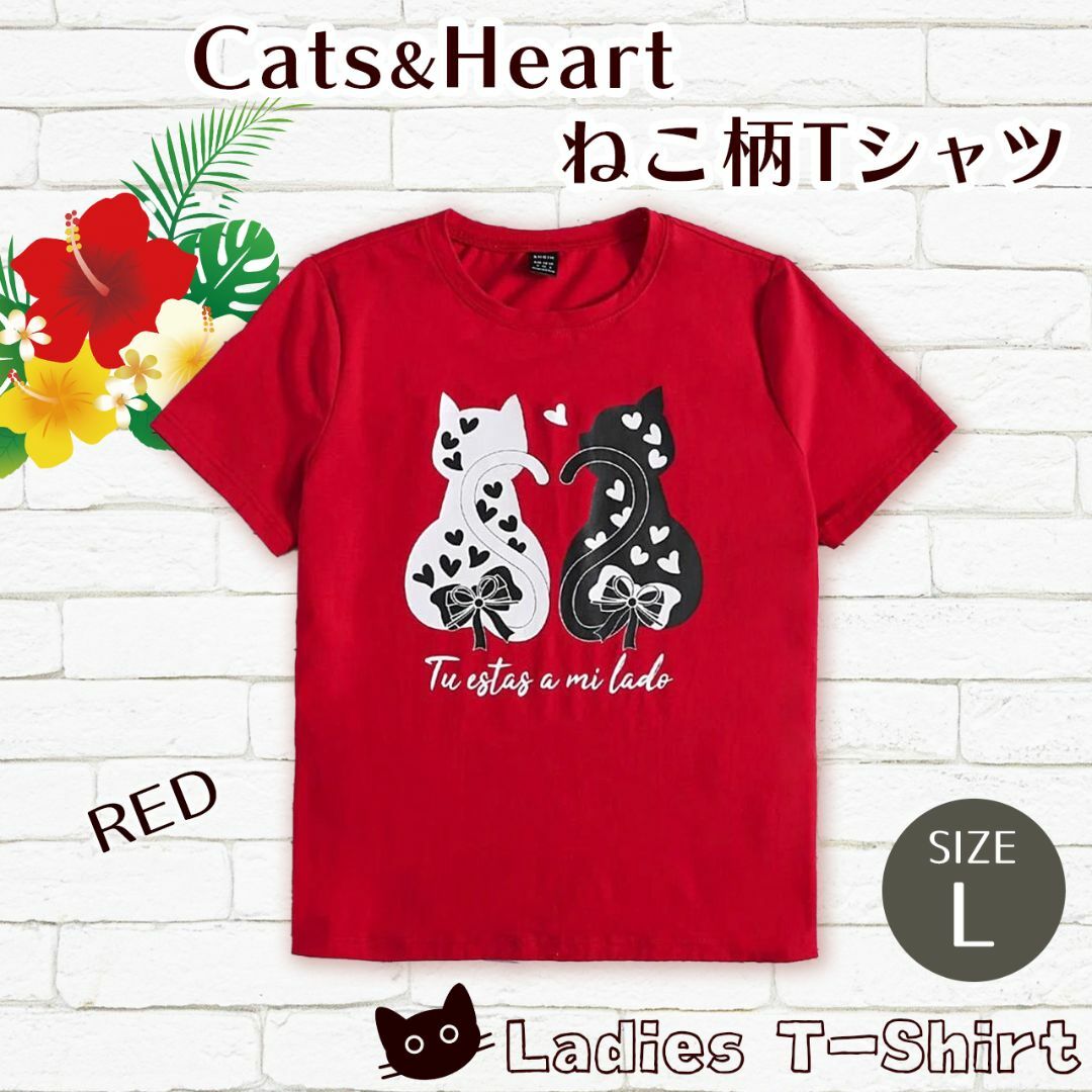 SALE★ 猫柄 Tシャツ 半袖 レディース L ねこ かわいい レッド 赤 | フリマアプリ ラクマ