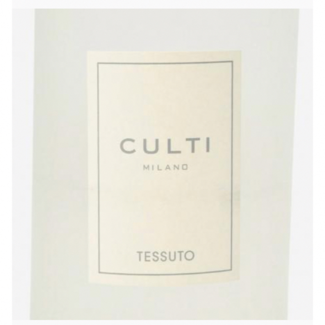 CULTI(クルティ)の【ACTUS取扱い/未使用新品】CULTIディフューザーTESSUTO500ml コスメ/美容のリラクゼーション(アロマディフューザー)の商品写真