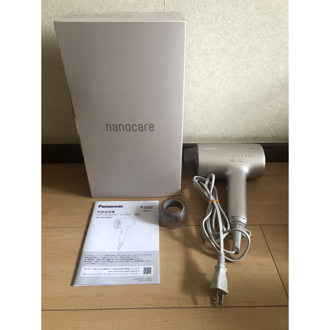 Panasonic ヘアドライヤー ナノケア EH-NA0J-P - ドライヤー