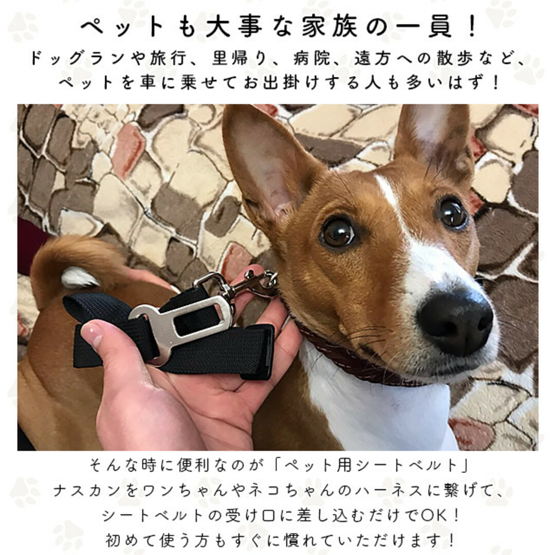 ワンちゃん ペット用 車に乗せる 安心 安全 大人気 青 シートベルト 犬の通販 by okome'shop｜ラクマ