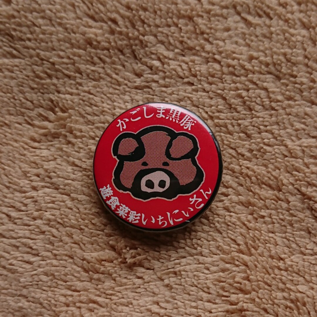 缶バッジ かごしま黒豚 エンタメ/ホビーのアニメグッズ(バッジ/ピンバッジ)の商品写真