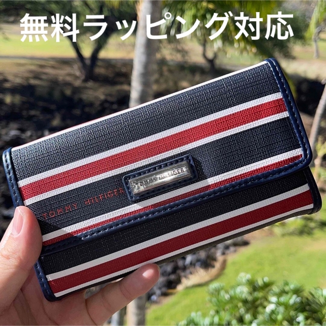 新品 トミーヒルフィガー 正規品 長財布 トリコロール レディース メンズ